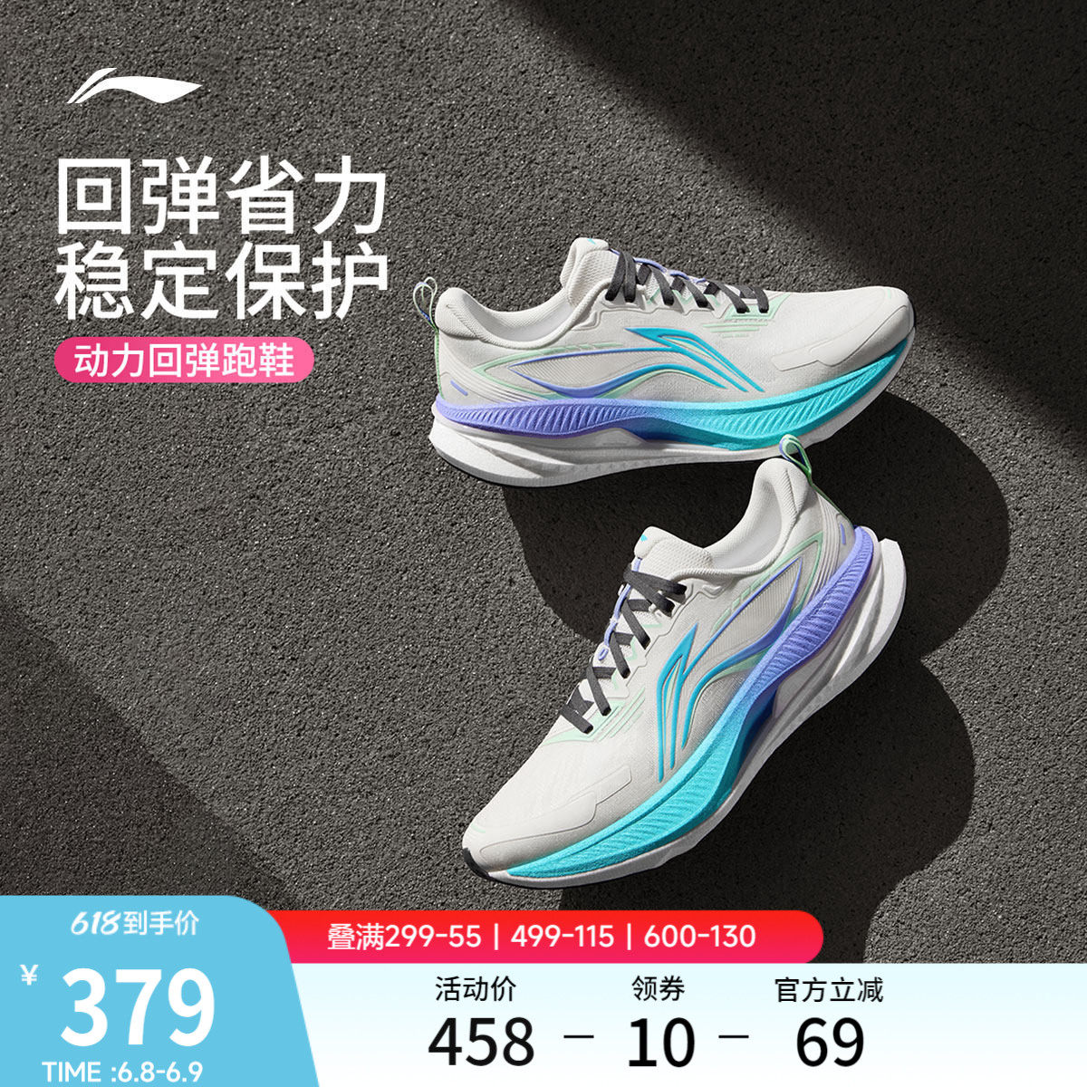 李宁吾适6 | 双层䨻减震跑步鞋男士官方青少年夏季透气专业运动鞋