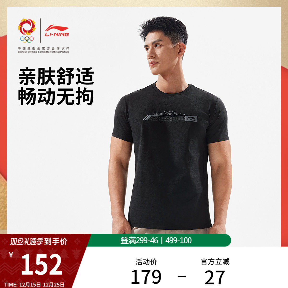 3、凑单，可退掉 卡姿兰有色唇霜3支130元 - 线报酷