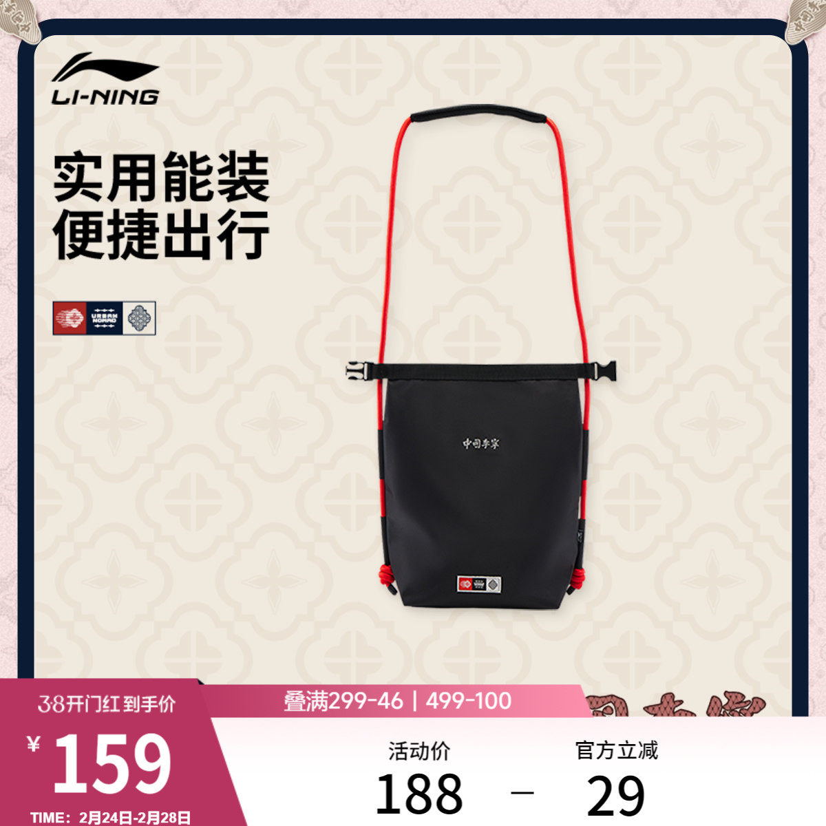 中国李宁斜挎包男包女包2026新款官方旗舰店正品反光环保运动包