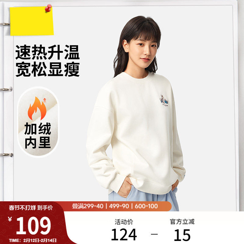 李宁加绒卫衣女冬季官方新款宽松长袖圆领上衣休闲保暖女装运动服