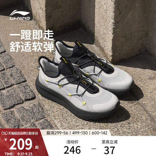 李宁云逸slipon防滑运动休闲鞋