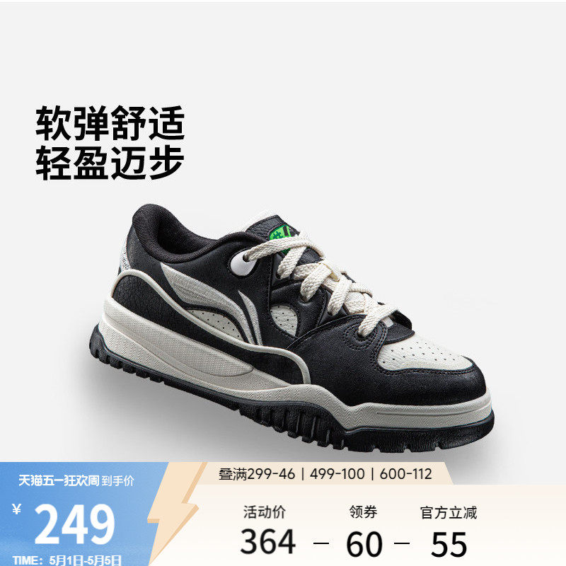 李宁潮跃 | 板鞋夏季男鞋厚底增高2026新款板鞋休闲鞋黑白运动鞋