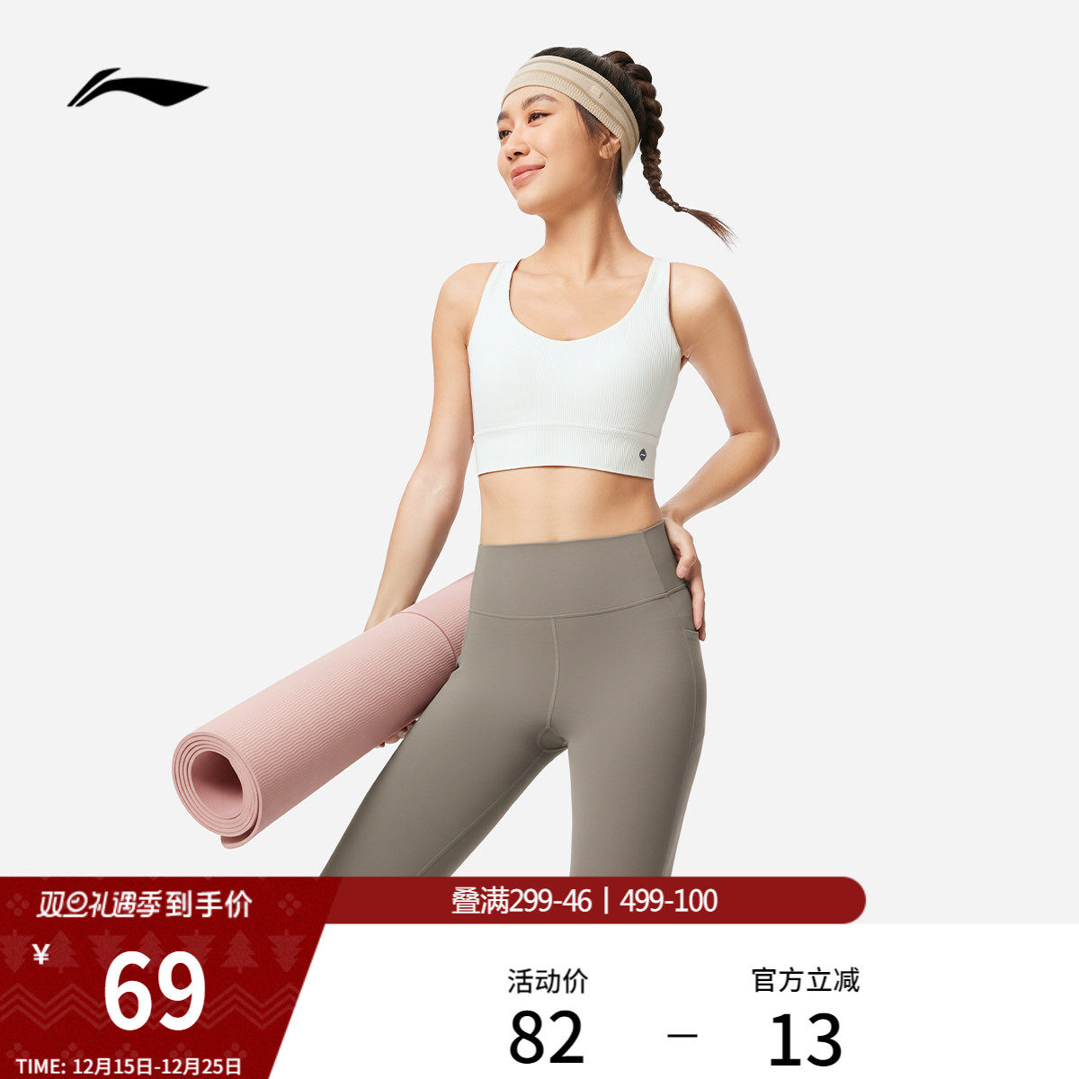 李宁瑜伽垫官方正品健身休闲运动室内防滑家用专业加厚防滑瑜伽垫