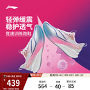 子 女中考体测减震轻便竞速训练专业运动鞋 李宁赤兔8PRO 跑步鞋