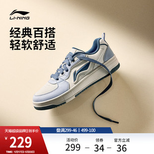 李宁天迹SOFT丨休闲鞋男鞋冬季新款复古白色板鞋男款低帮运动鞋子