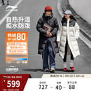 衣服运动外套女 鸭绒情侣防寒加厚保暖长款 李宁火锅羽绒服 男冬季