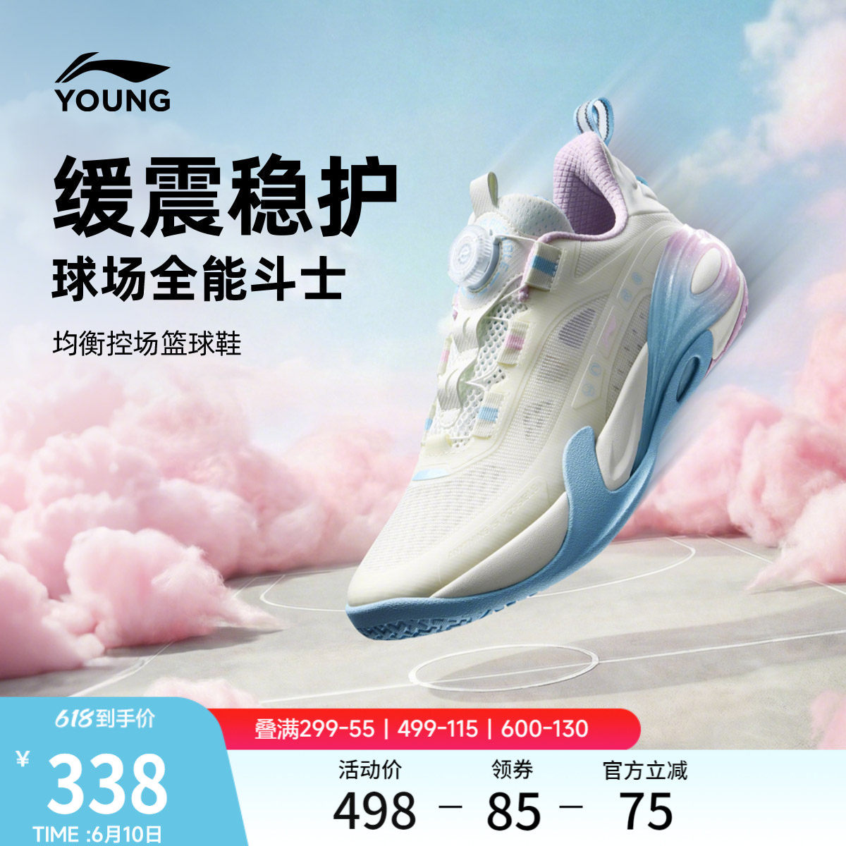 李宁童鞋星能 V2 棉花糖篮球鞋男大童2026新款反光低帮童鞋