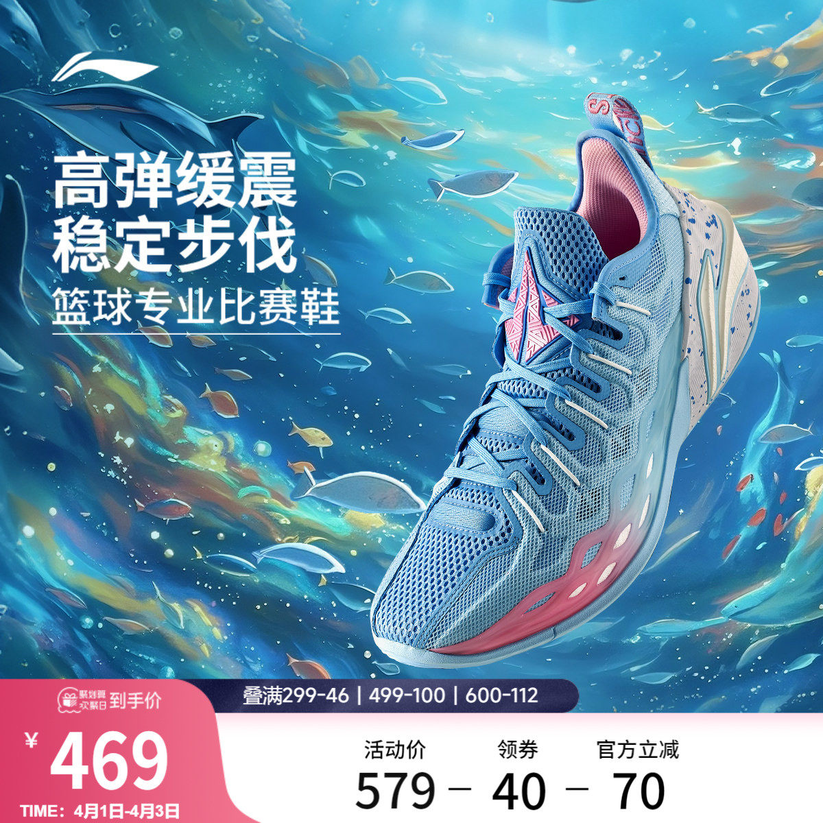 李宁BUCKETS丨巴特勒篮球鞋低帮男鞋轻量实战专业防滑缓震运动鞋