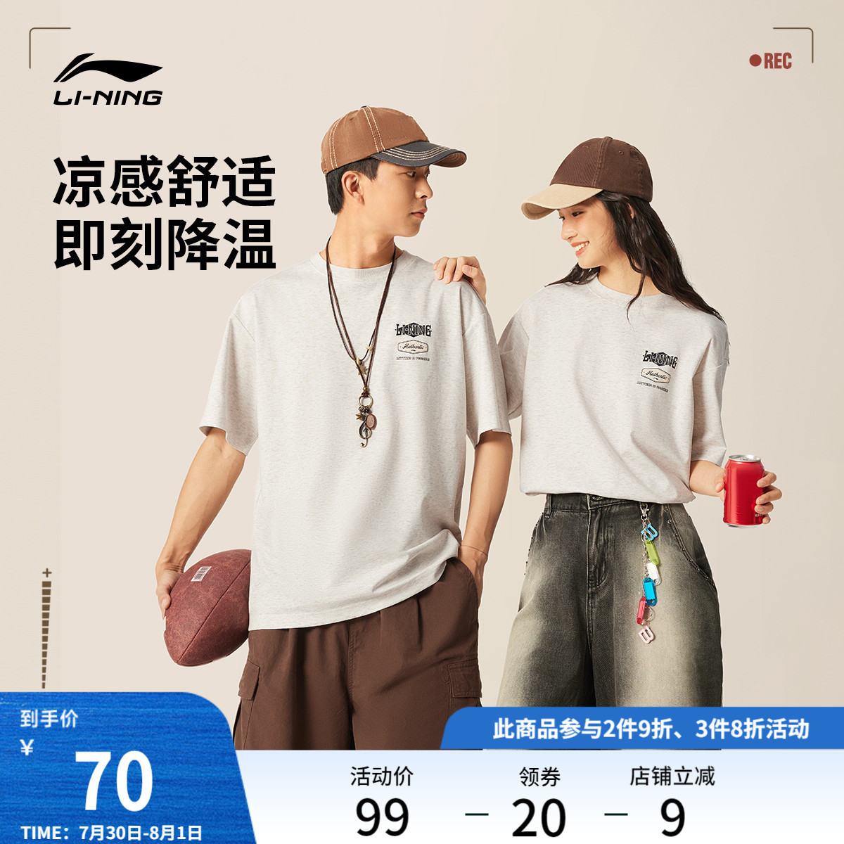 李宁短袖T恤夏季女士运动时尚系列情侣圆领男士休闲针织款运动服