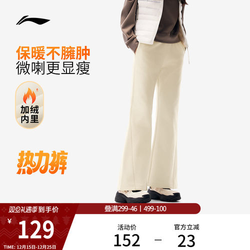 李宁女官方正品卫裤运动裤