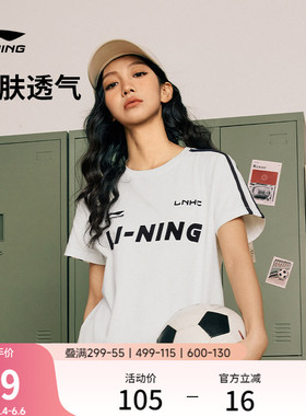 李宁短袖女士夏季白色上衣圆领女装透气休闲复古半袖棉感运动T恤
