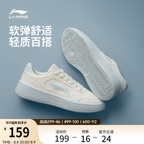 李宁元宝情侣休闲鞋运动鞋