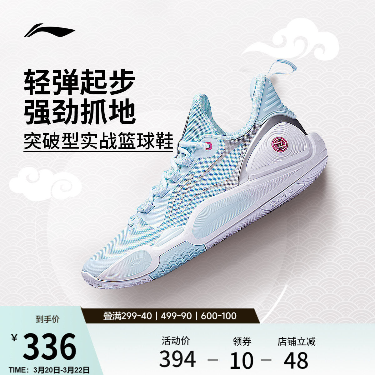 李宁闪击9丨 篮球鞋低帮男款透气轻质耐磨缓震回弹专业实战运动鞋