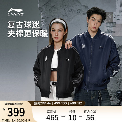 李宁情侣棒球棉服保暖飞行夹克