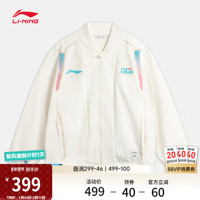 李宁宽松棒球领男女同款针织外套
