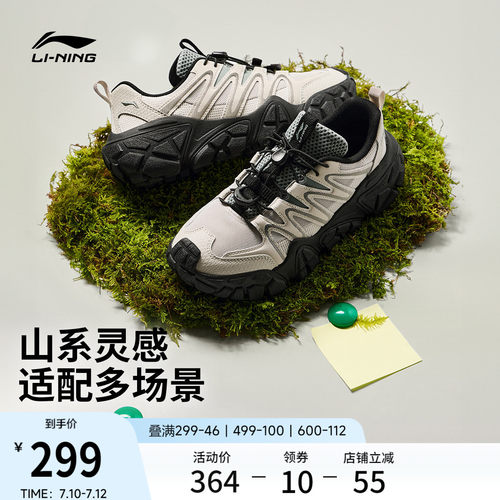 李宁沙丘女山系户外运动休闲鞋子