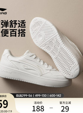 李宁穗岁女款小白鞋板鞋休闲鞋子