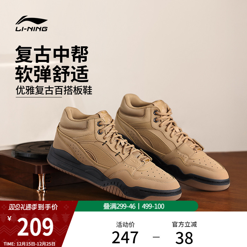 李宁月白女子高帮板鞋休闲运动鞋