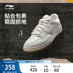 李宁惟吾PRO S丨板鞋男女鞋春季新款情侣滑板鞋子舒适低帮运动鞋