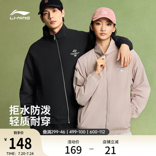 李宁连帽男休闲运动风衣运动服
