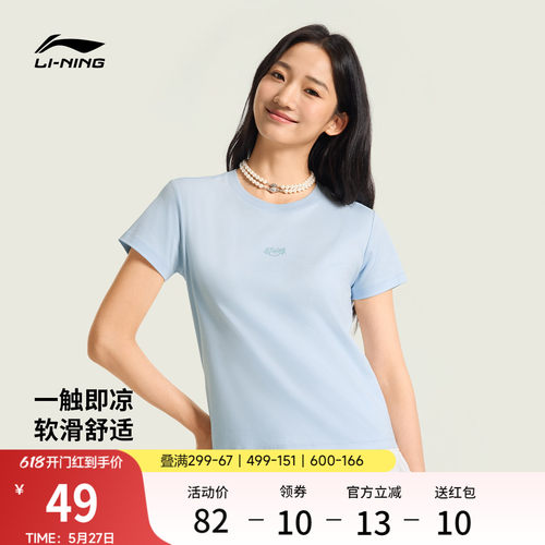李宁凉爽圆领女短袖文化衫