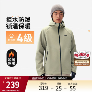 李宁外套男秋冬季 跑步夹克上衣加绒保暖户外软壳机能运动风衣 新款