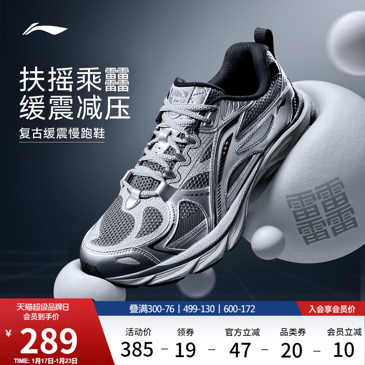 李宁扶摇boom丨䨻缓震跑步鞋男鞋新款复古潮流百搭休闲慢跑运动鞋,运动鞋new,跑步鞋,淘宝优惠券,粉丝福利购,淘宝优惠卷