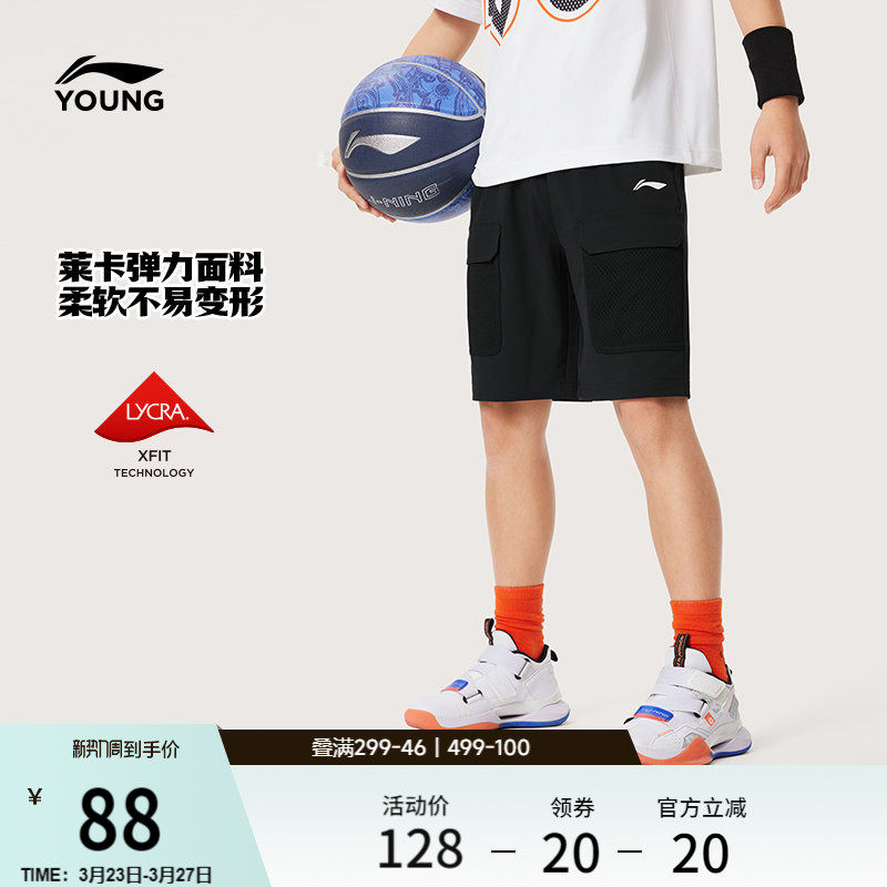 李宁童装运动短裤男小大童官方篮球系列夏季排湿速干运动舒适裤子