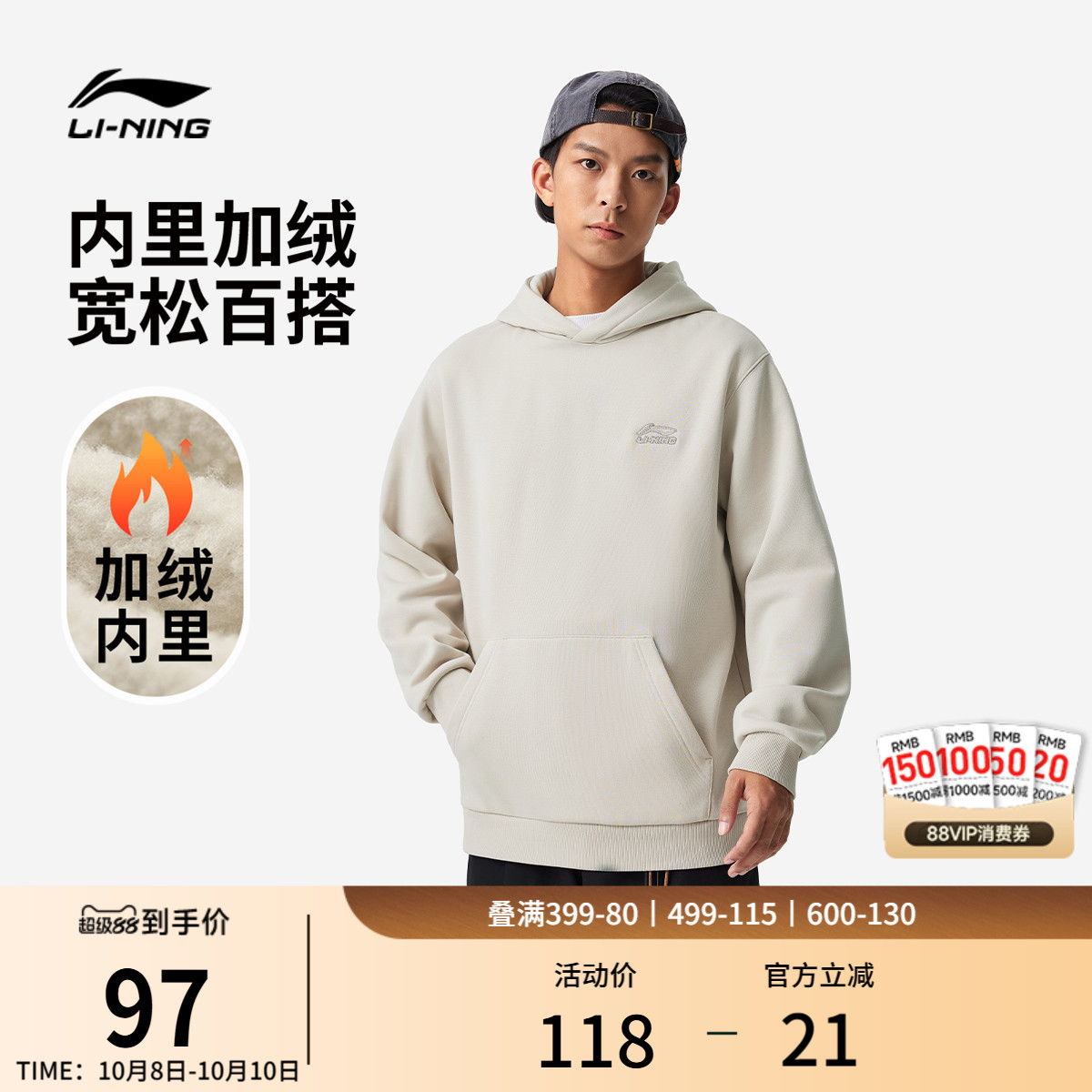 李宁加绒卫衣男士春秋长袖情侣帽衫女士保暖套头衫连帽上衣运动服