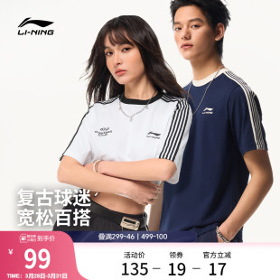 李宁球迷风短袖 情侣透气上衣圆领宽松冰丝运动T恤 女春夏2026新款