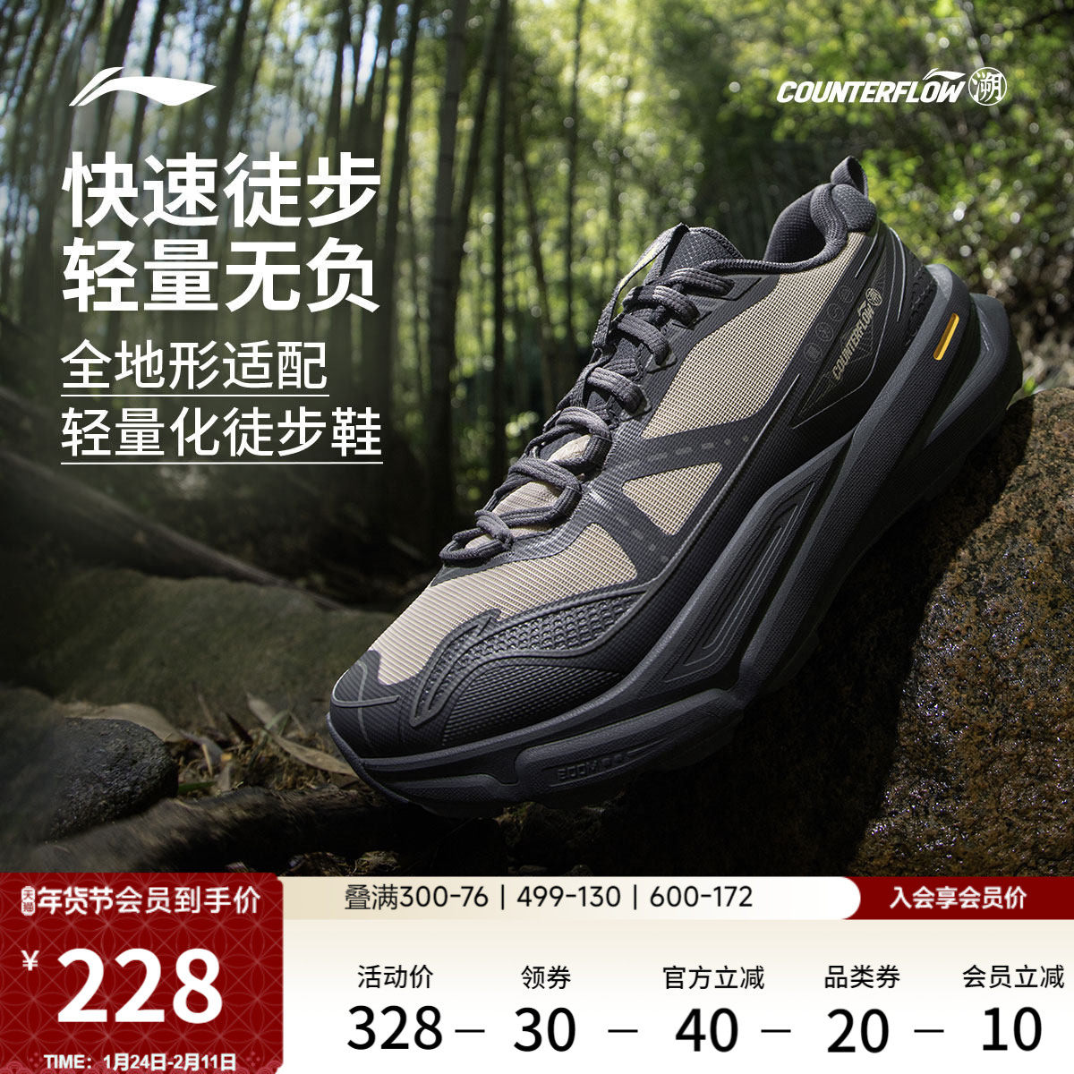 李宁户外CF溯丨行岚徒步鞋男女鞋冬季新款轻量防滑耐磨鞋子运动鞋