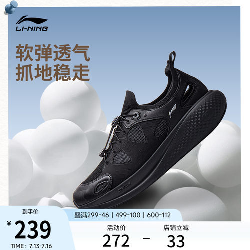 李宁SOFTGO3SANDAL男子休闲鞋