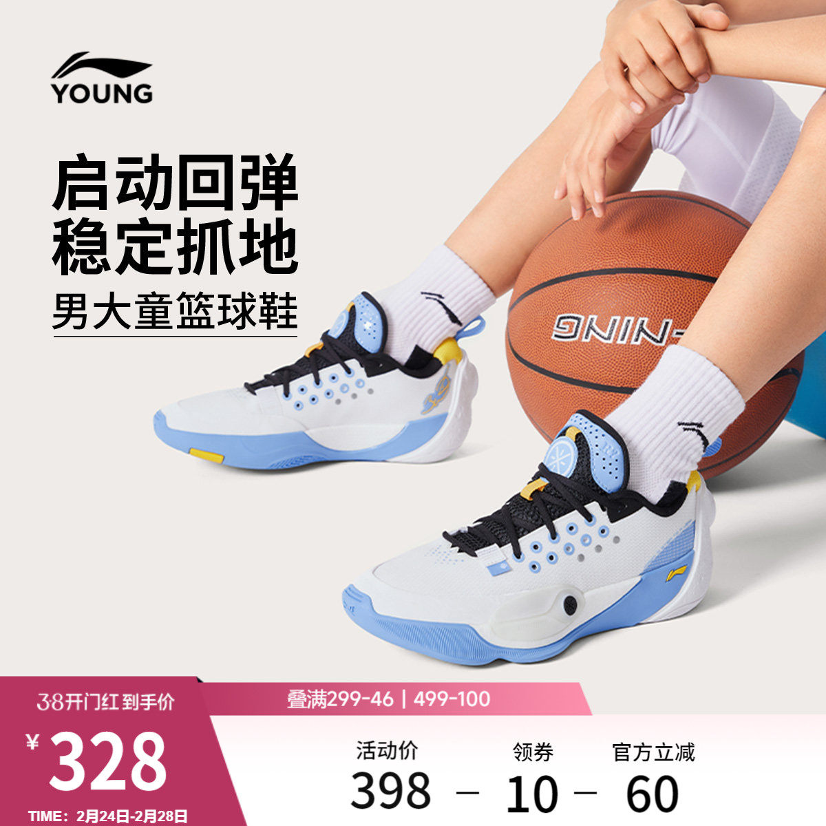 李宁童鞋全城13 YOUNG篮球鞋男小大童支撑稳定圆头低帮童鞋