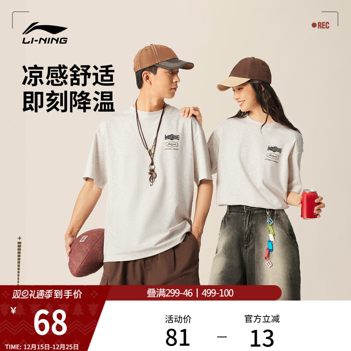 李宁短袖T恤夏季女士运动时尚系列情侣圆领男士休闲针织款运动服