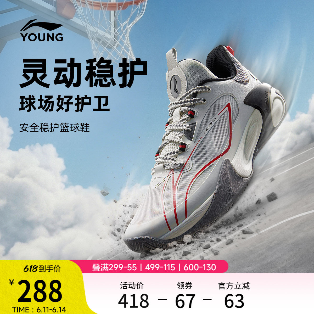 李宁童鞋风影2 V3篮球鞋男大童支撑贴合舒适青少年鞋子低帮童鞋