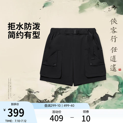 李宁防泼水男休闲短裤