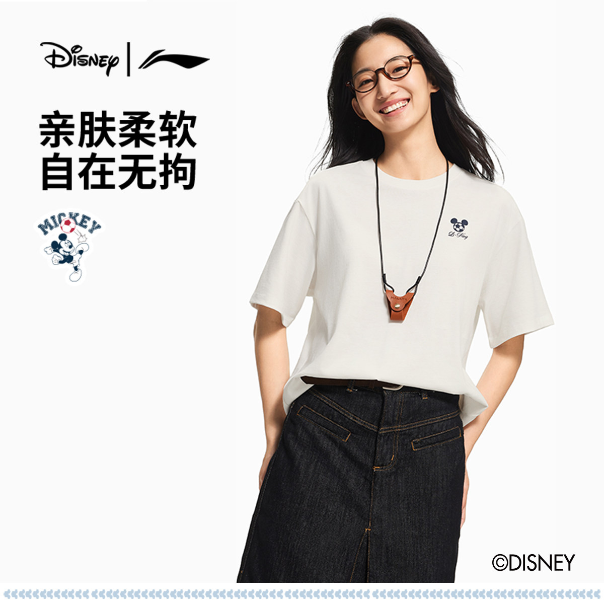 李宁｜迪士尼米奇联名系列短袖T恤女士2026新款女装上衣运动服