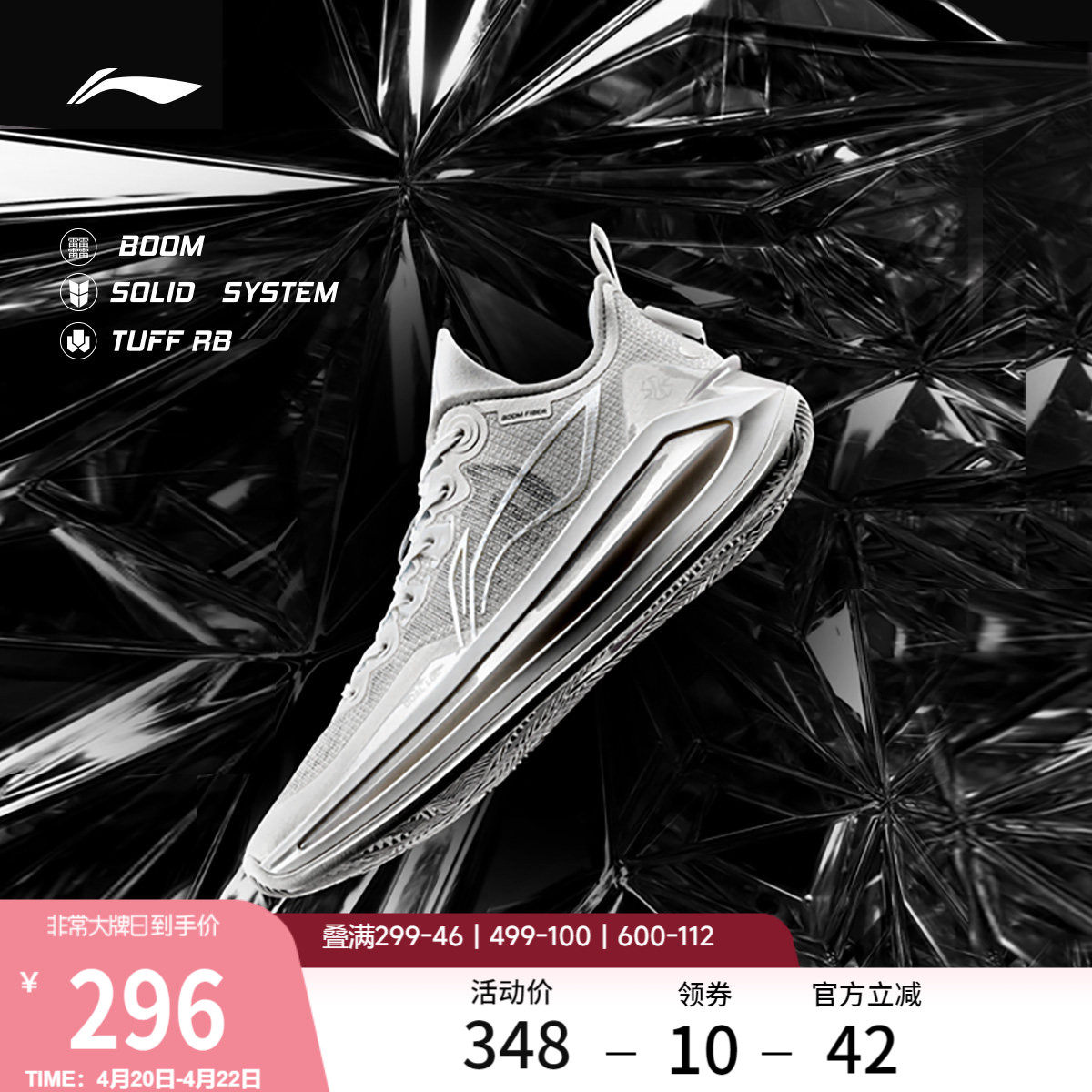 李宁利刃3V2丨 低帮篮球鞋䨻科技实战耐磨防滑男款透气专业运动鞋