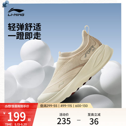 李宁SOFTGO2女低帮休闲鞋