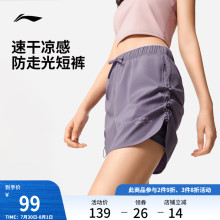 李宁短裤女士夏季假两件内衬运动短裤透气跑步流氓裤速干短裤女