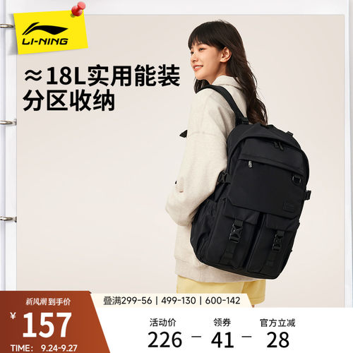 李宁男女同款背包运动包
