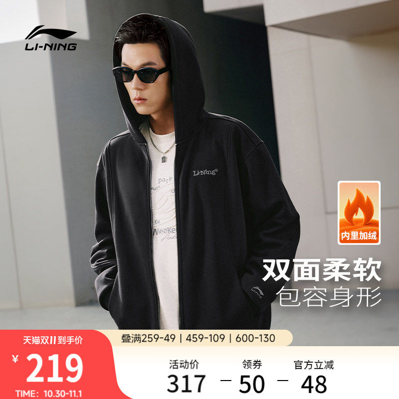 李宁外套男士秋季2026新款美式上衣青少年拉链卫衣加绒针织运动服