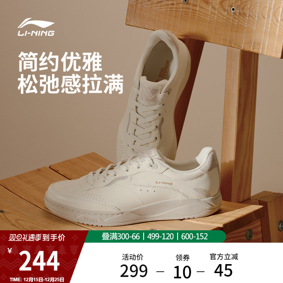 李宁和光｜休闲鞋男鞋秋冬新款真皮薄底板鞋舒适滑板鞋低帮运动鞋