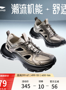 李宁星环2丨凉鞋男女2026夏季新款凉拖潮流溯溪透气防滑运动鞋子