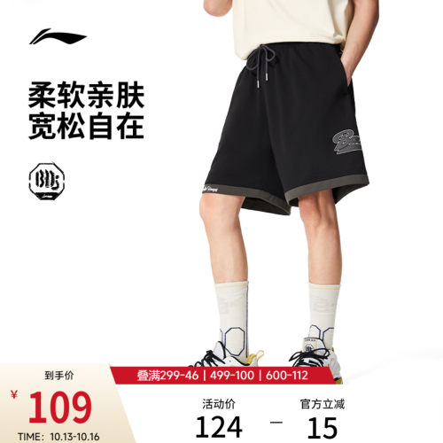李宁宽松男刺绣比赛裤运动裤