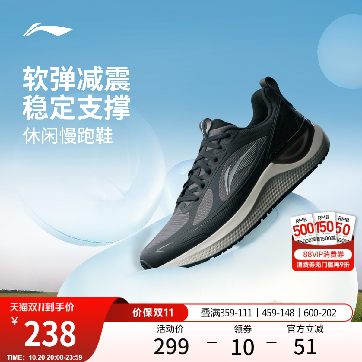 李宁易适 | 跑步鞋男黑色透气2025秋季新款休闲轻便健身运动鞋子