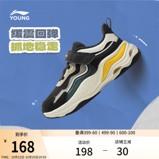 圆头时尚 男女小童官方正品 经典 鞋 李宁童鞋 百搭低帮童鞋 休闲鞋