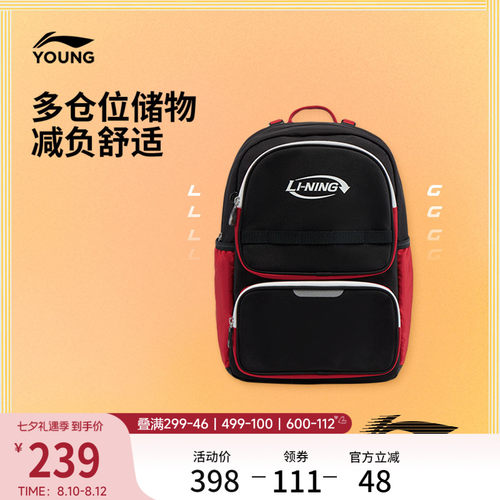 李宁童男女同款背包运动包
