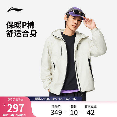 李宁宽松连帽男短棉服运动服