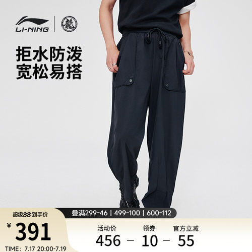 李宁功夫主题防泼水休闲运动裤男